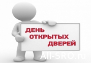 Кто хочет в НОПРИЗ?: читать другие актуальные новости о СРО на информационном портале «Всё о саморегулировании».
